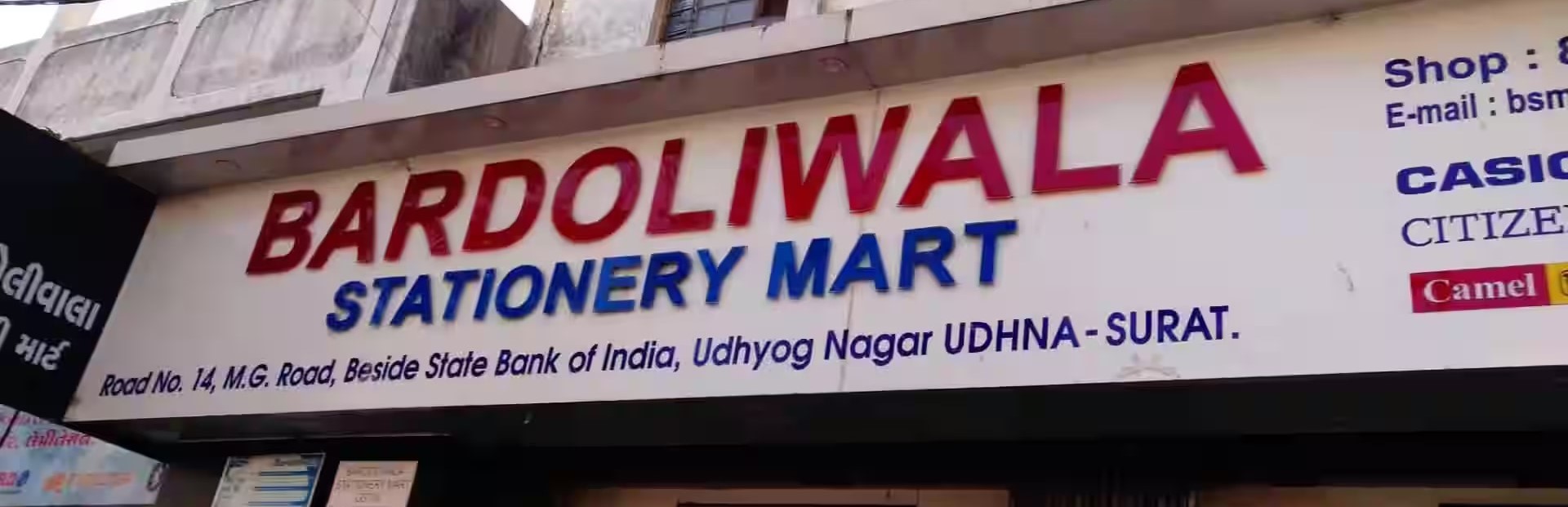 Bardoliwala Stationery Udhna